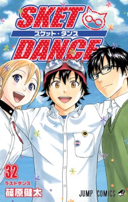 Sket_Dance_23