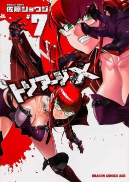 Triage_X_7