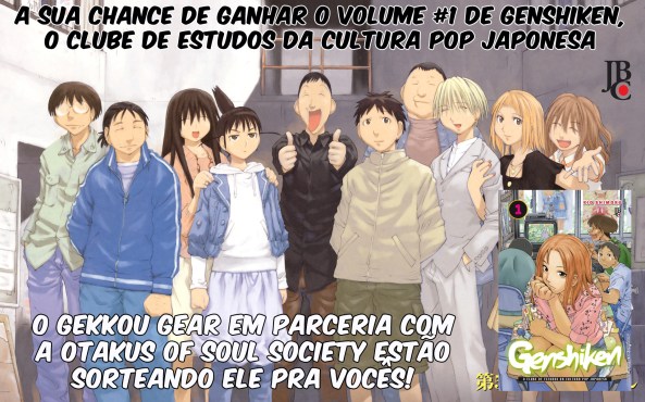 Genshiken