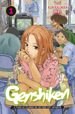 Genshiken_01-editora-jbc