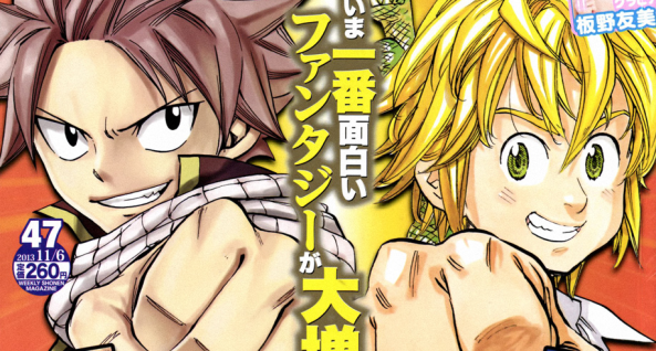 Fairy_Tail_Nanatsu_no_Taizai