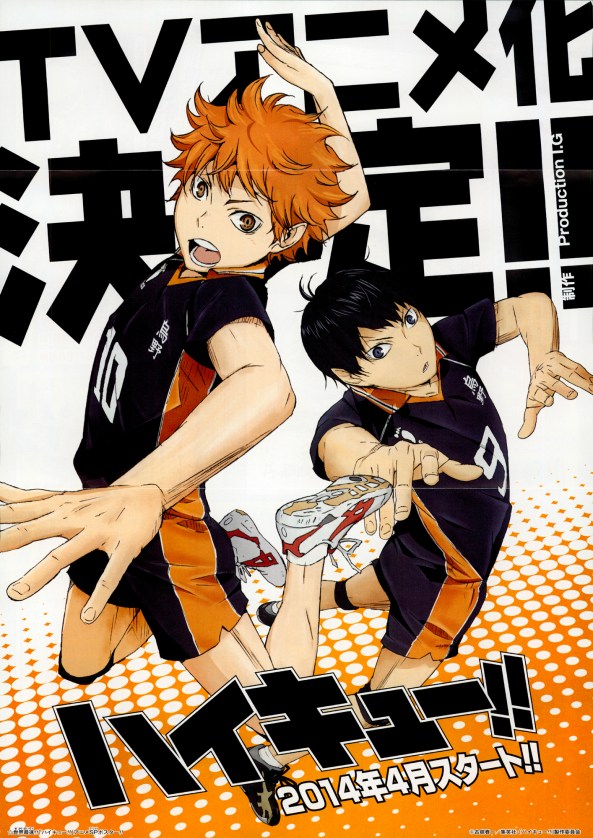 Haikyu_anime