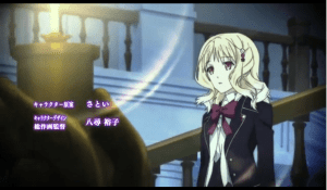 Yui, mansão Sakamaki