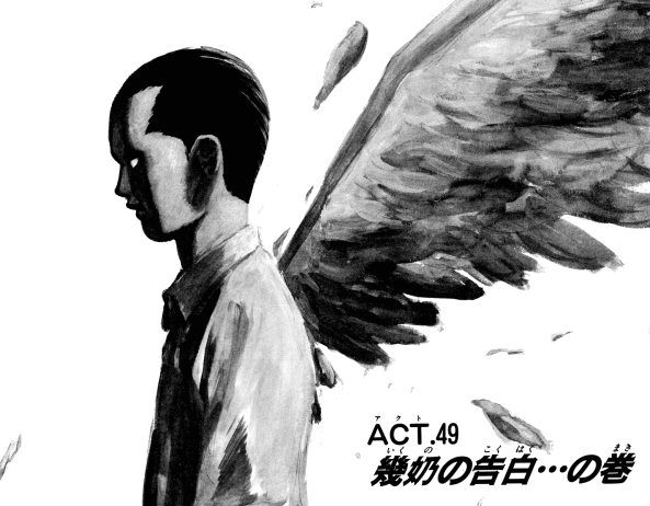 angel-densetsu-v10-040-041