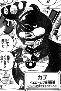 Mushi Mushi no Mi Modelo Besouro-Rinoceronte