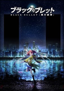 Black_Bullet