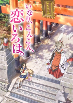 Inari,_Konkon,_Koi_Iroha.