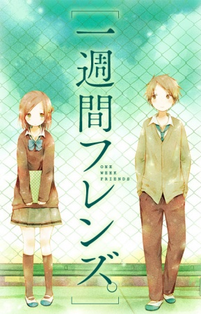 Isshuukan_Friends.
