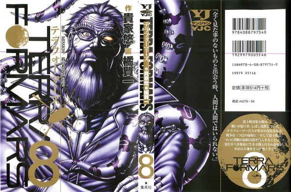 Ã¢eÃ¢Ã«Ã¢tÃ¢HÃ¼[Ã¢}Ã¼[Ã¢Y 8Ã¨Â¬002