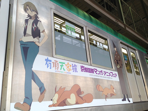 kyoto-anime-ita-trains-3