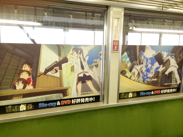 kyoto-anime-ita-trains-6