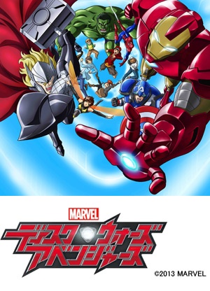 Marvel_Disk_Wars_The_Avengers