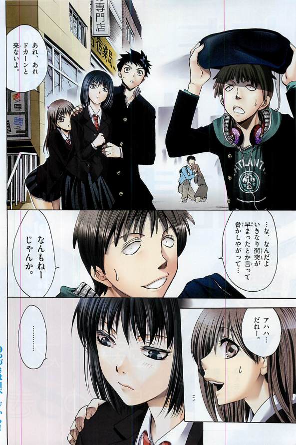 Nani mo Nai Kedo Sora wa Aoi3