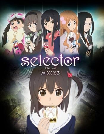 Selector_infected_WIXOSS