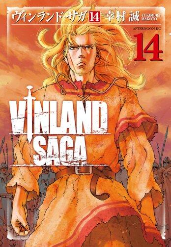 Vinland_Saga_v14