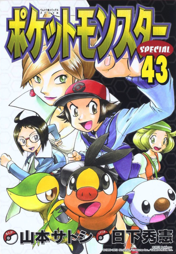 pokemon-adventures-panini