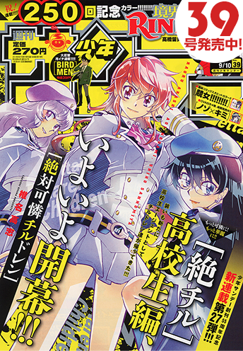 cover39