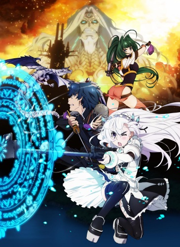 Hitsugi no Chaika 2