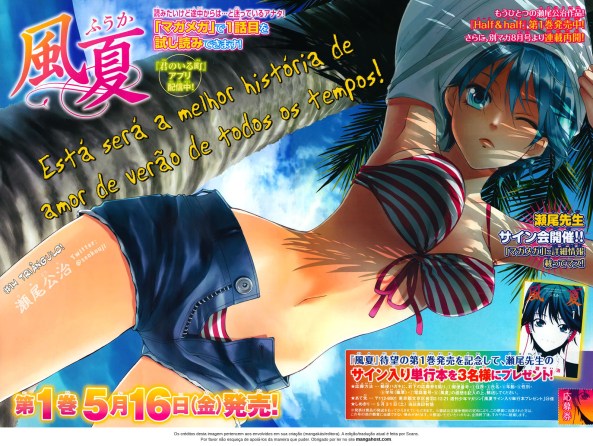 Fuuka14_02-03