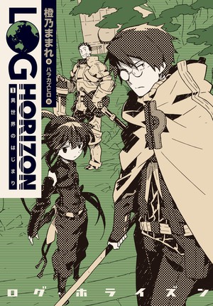 Log-Horizon-light-novel