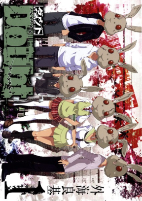 Rabbit.Doubt.600.15218