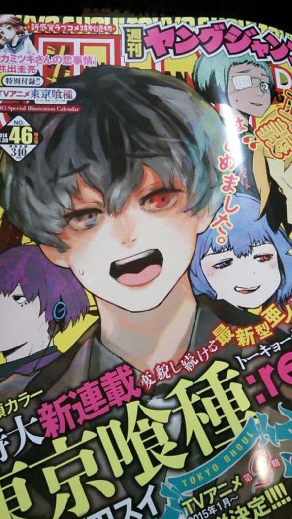 Tokyo-Ghoul-re-manga