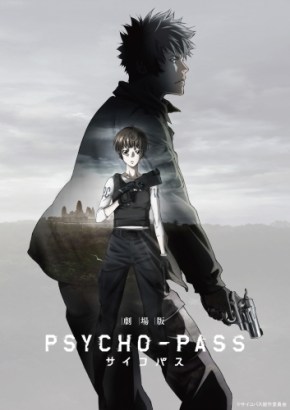 Gekijouban-Psycho-Pass