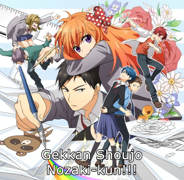 Gekkan-Shoujo-Nozaki-kun