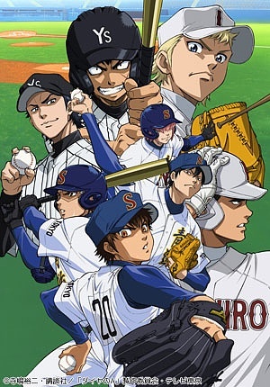 Daiya-no-Ace-2