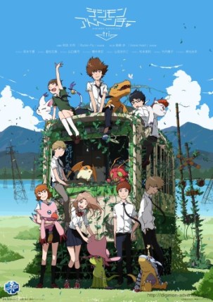 Digimon-Adventure-tri.