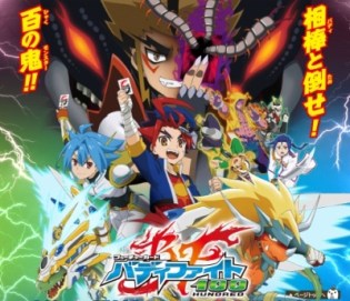 Future-Card-Buddyfight-100