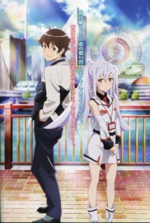Plastic-Memories