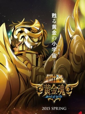 Saint-Seiya-Soul-of-Gold