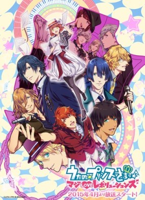 Uta-no-Prince-sama-Maji-Love-Revolutions