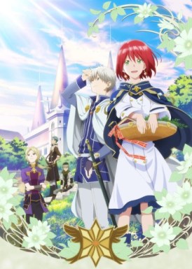Akagami-no-Shirayuki-hime