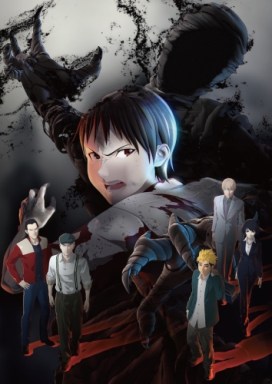 Ajin-Part-1-Shoudou