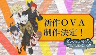 Dungeon-ni-Deai-wo-Motomeru-no-wa-Machigatte-Iru-Darouka-OVA