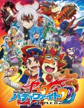 Future-Card-Buddyfight-DDD