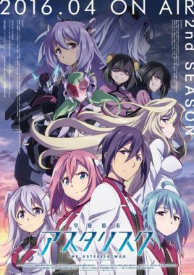 Gakusen-Toshi-Asterisk-2