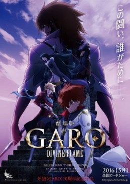 Garo-Movie-Divine-Flame