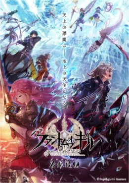 Phantom-of-the-Kill-Zero-kara-no-Hangyaku