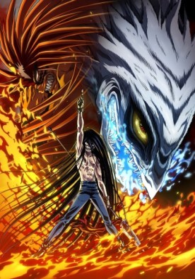 Ushio-to-Tora-2