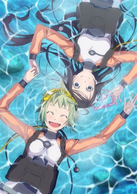 Amanchu!