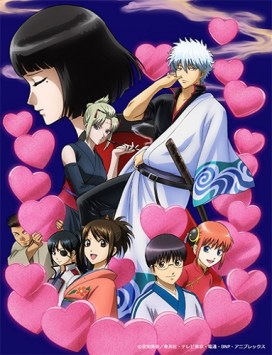 Gintama-Aizome-Kaori-hen