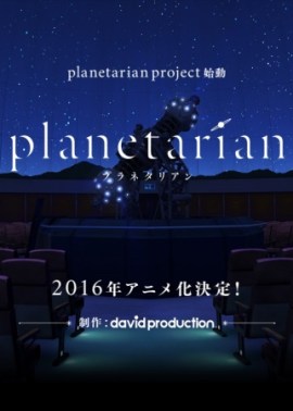 Planetarian-Chiisana-Hoshi-no-Yume